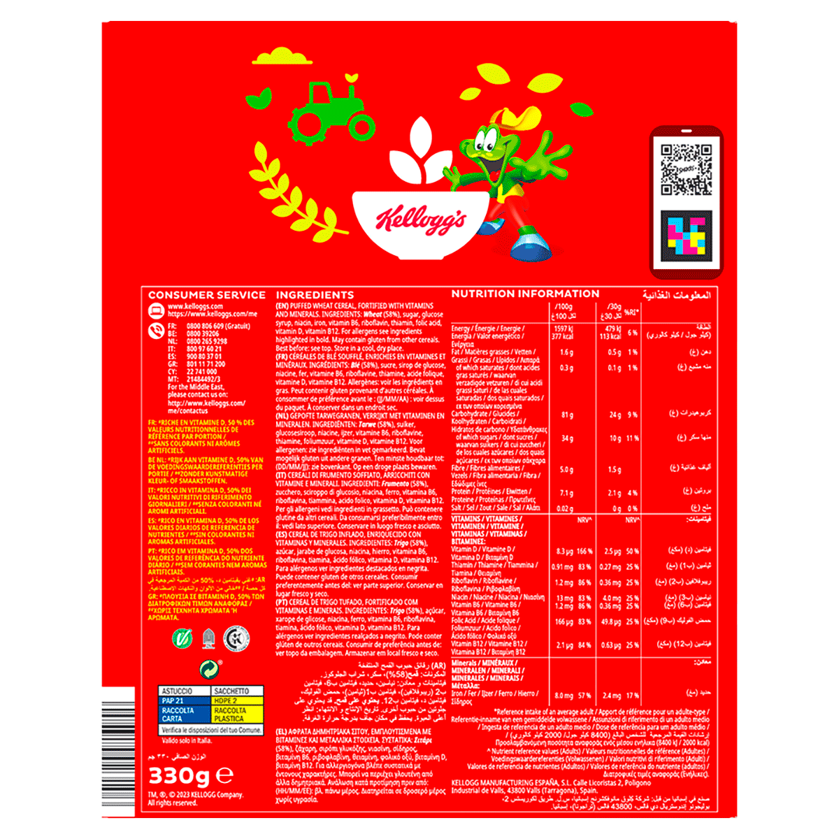 CEREALES SMACKS 330 G.